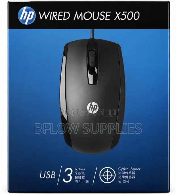 HP Wired Optical Mouse X500 - 1