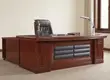 Classic Mahogany Executive Office Set - 2