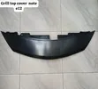 Nissan Note E12 Grill Juu Jalada (2012-2015) - 1