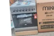 Brand New Mika Standing Cooker 58x58cm (3+1 Burners) - 2