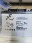 Betri Mpya ya Gel 12V 80Wh - 2