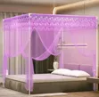 Beautiful Pink and Cream Mosquito Nets - 1