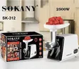 Sokany Meat Mincer 2500W - 2