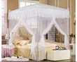 Mesh Bed Net kwa Nyumba na Hoteli - 2