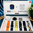 I20 Ultra Max 10-in-1 Smartwatch - 1