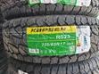 Tairi ya Kapsen 235/65R17 A/T - 2