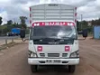 Isuzu NPR 2016 Lori Rigid - 1