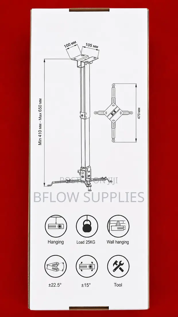 Universal Projector Ceiling Mount - 1