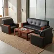 Large Black Leather Waiting Room Sofa - 4
