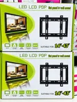 Universal Mobile TV Stand with Wall Mount (32-75") - 2