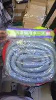 Washing Machine Drainage Hose Extension Pipe 5M - 2