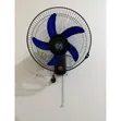 Electromate 16-Inch Wall Fan - 1