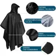 3-in-1 Multifunctional Waterproof Rain Poncho - 4