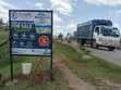 50x100 Plots for Sale in Kizurini - 2