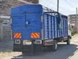 Isuzu FRR 33 Garbage Truck - 2015 - 2