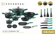 23 Pcs Edenberg Non-Stick Cookware Set - 3
