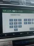 Huduma ya Msimbo wa Kufungua Redio ya Toyota ERC - 2