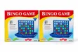 Bingo Board Game Set - Family Party Number Game - 1