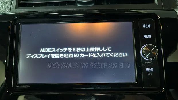 Map SD Card Error Solution for Navigation Systems - 1