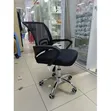 Assembled Executive Mesh Office Chair - 2