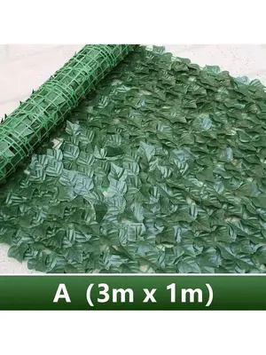 Green Balcony Privacy Fence (3m x 1m)