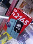 New Itel it2165 Blue Feature Phone - 3