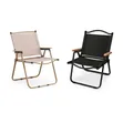 Foldable Camping Chair with Wood Armrest - 2