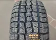 285/60R18 Boto Tyres - 2