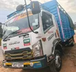 Isuzu FRR 90 Food Truck - 2019 - 3
