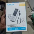 Anker 25000mAh 165W Laptop Power Bank - 2