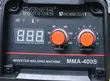 Royce MMA 200A Inverter Welding Machine - 2