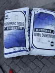 Fibercrete Engineering Fibers - 1