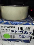 Engine Mounting kwa Audi, Skoda, VW - 2
