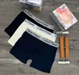 Quality 3-in-1 Men's Underwear - 1