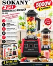 SOKANY SK-666 2-in-1 Commercial Blender - 3