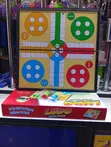 Set Kubwa ya Mchezo wa Ludo - 2