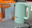 Globalstar Kitchen System 1.8L GS-1003 - 2