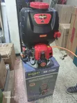 Hisaki Japan HK-777XP 4-Stroke Knapsack Power Sprayer - 1