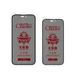 iPhone 17 Pro Ceramic Matte Privacy Glass Screen Protector - 1