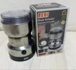 Reki 300W Mashine ya Kusaga Kahawa - 2