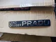 Toyota Land Cruiser Prado 150 Rear Trunk Badge / Number Plate Trim - 2