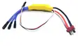 30A Brushless Motor ESC - 3