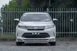 Toyota Harrier 2.0 2019 Pearl - 1