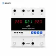 Automatic Transfer Switch - Single Phase 100A - 1