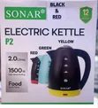 Sonar Kettle ya Maji ya Umeme Lita 2 - 1