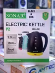 Sonar Kettle ya Maji ya Umeme Lita 2 - 2