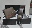 Armani Belt Wallet Set - 1