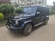 Mercedes-Benz G-Class 2015 - 1