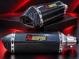 Muffler ya Pikipiki ya Carbon Fiber yenye DB Killer - 1