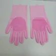 Gloves za Kuoshea za Silicone - 3